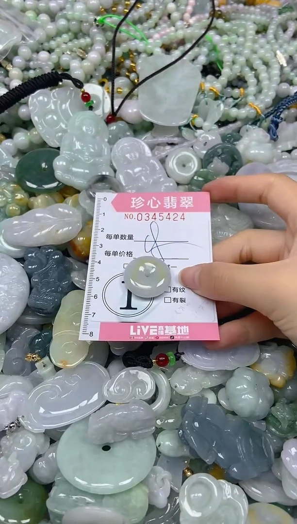 颈饰未镶嵌翡翠闪购0345424
