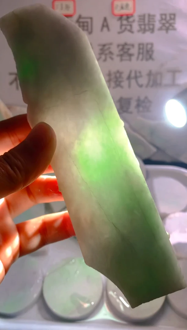 未镶嵌裸石翡翠天然缅甸翡翠A货FC42