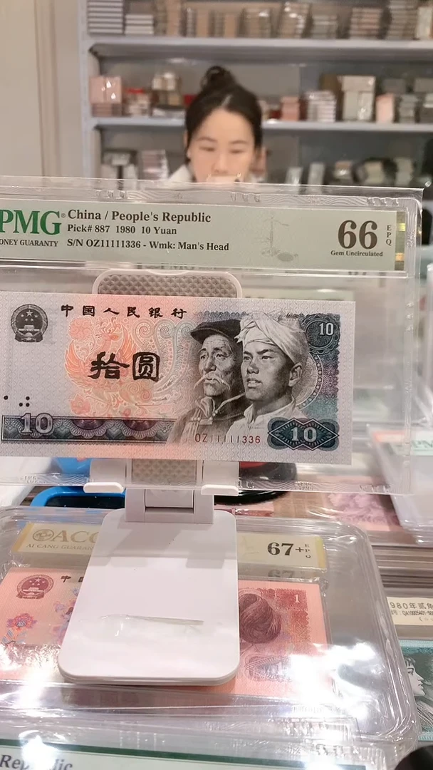 8010OZ11111336  66E 老虎头 数三号