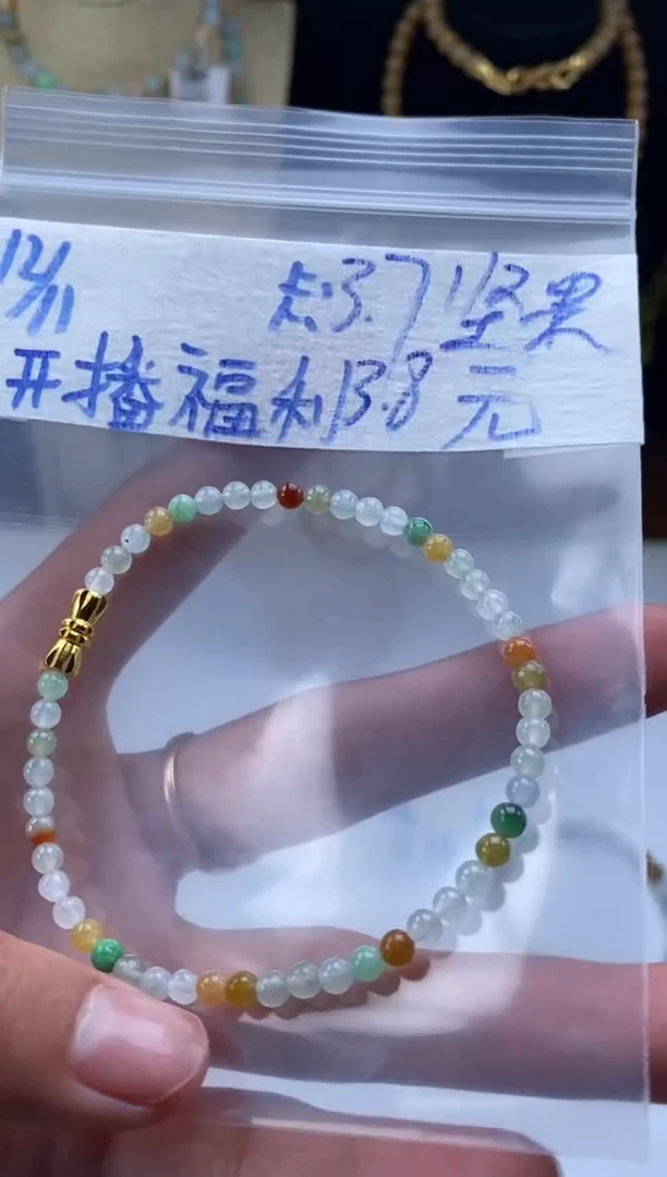 颈饰未镶嵌翡翠坚*天然翡翠珠子