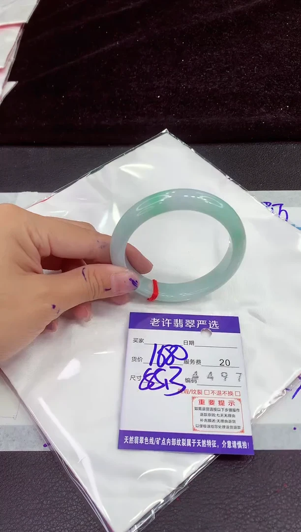 未镶嵌手镯翡翠11