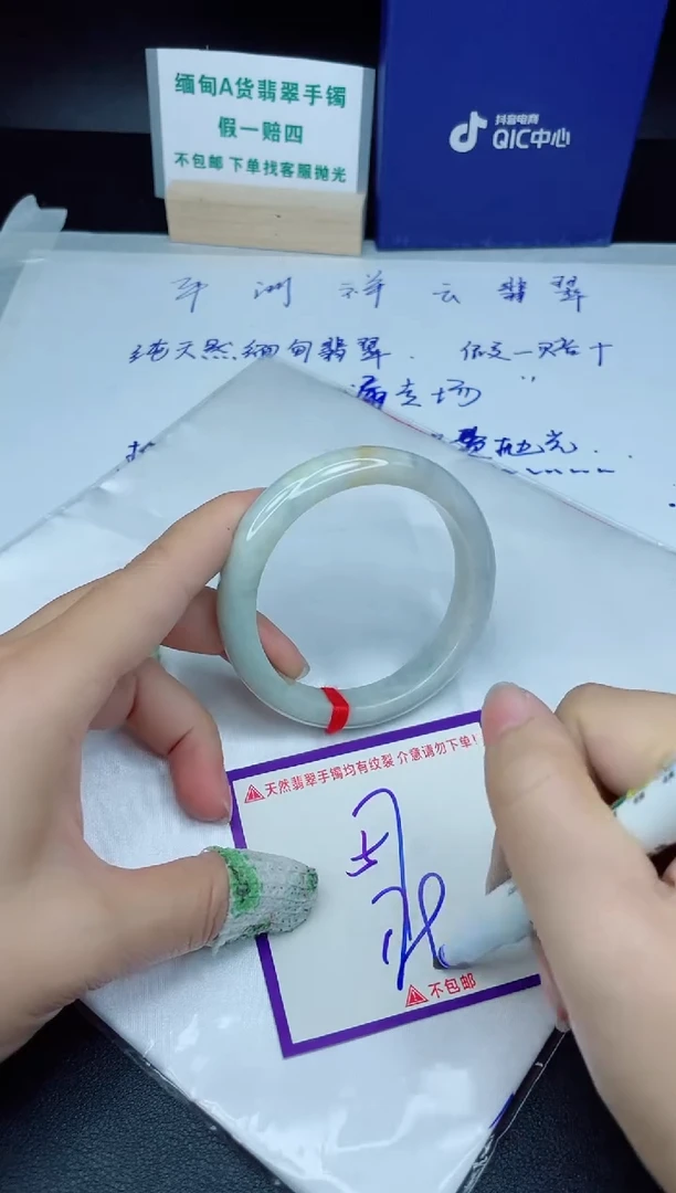 定制翡翠未镶嵌我