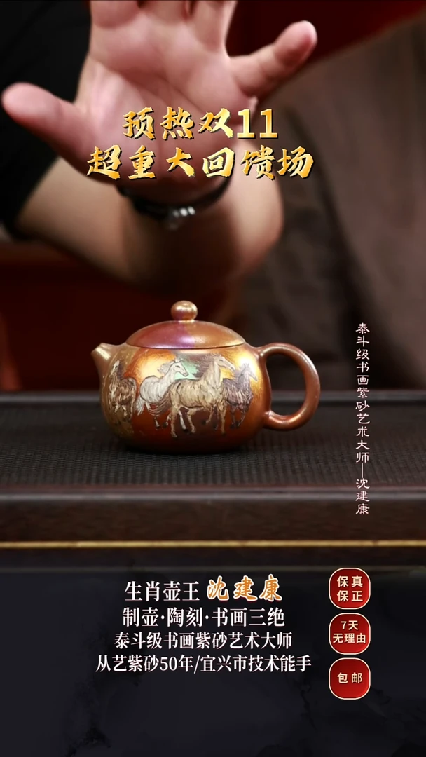 SJK45西施底槽清280cc