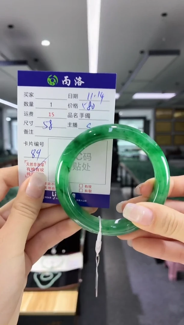 未镶嵌石英质玉手镯58