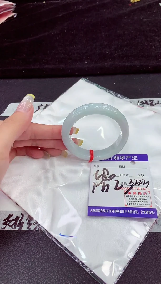 未镶嵌手镯翡翠11111111111