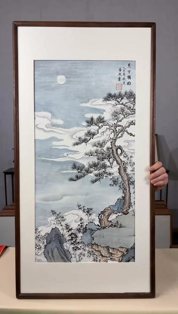 国画手绘*月下独酌*47*92cm带框发货