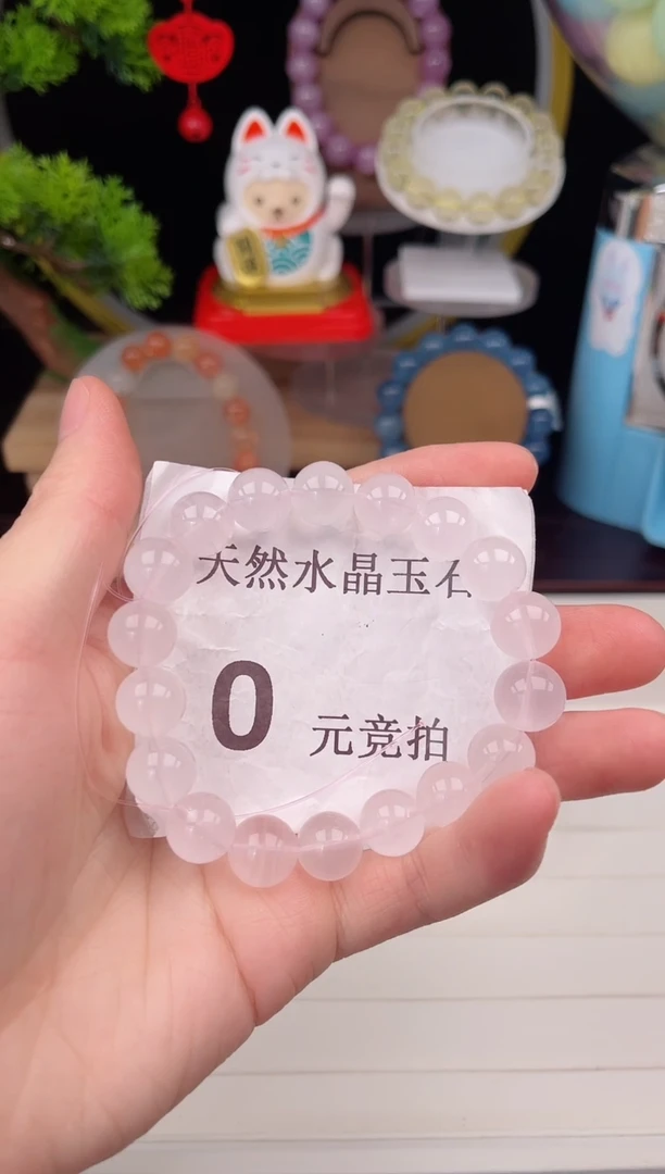 未镶嵌珠宝半成品水晶星光粉素圈004