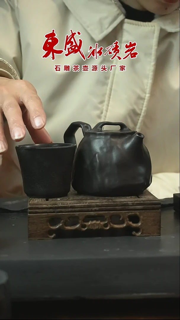 【闪购商品】安化冰碛岩石雕茶具泰山壶240cc