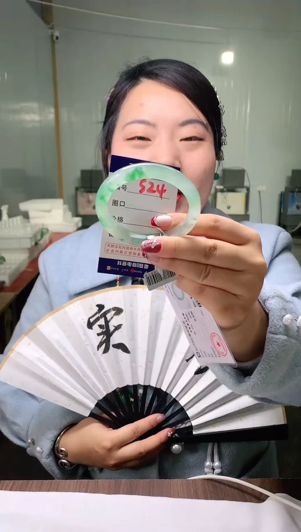 【闪购商品】石英质玉手镯未镶嵌云之玉-序号24