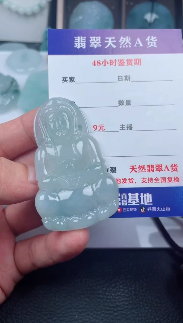 翡翠未镶嵌颈饰