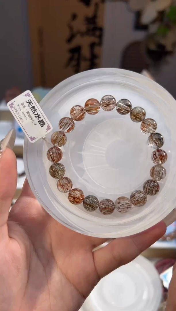 水晶手链未镶嵌黑金超七9+