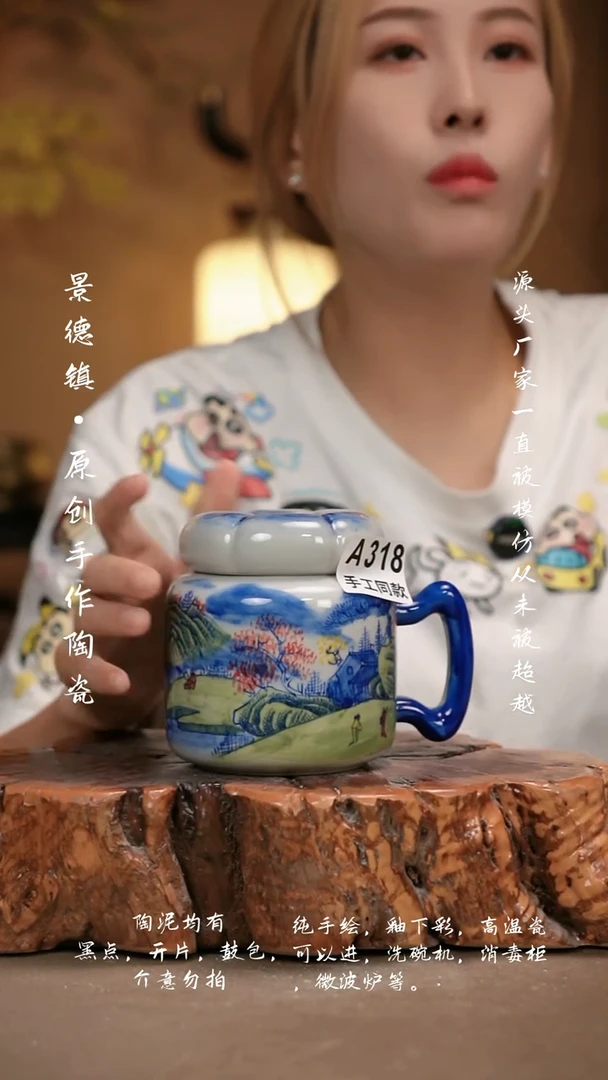 其他A318新十二器瓷器