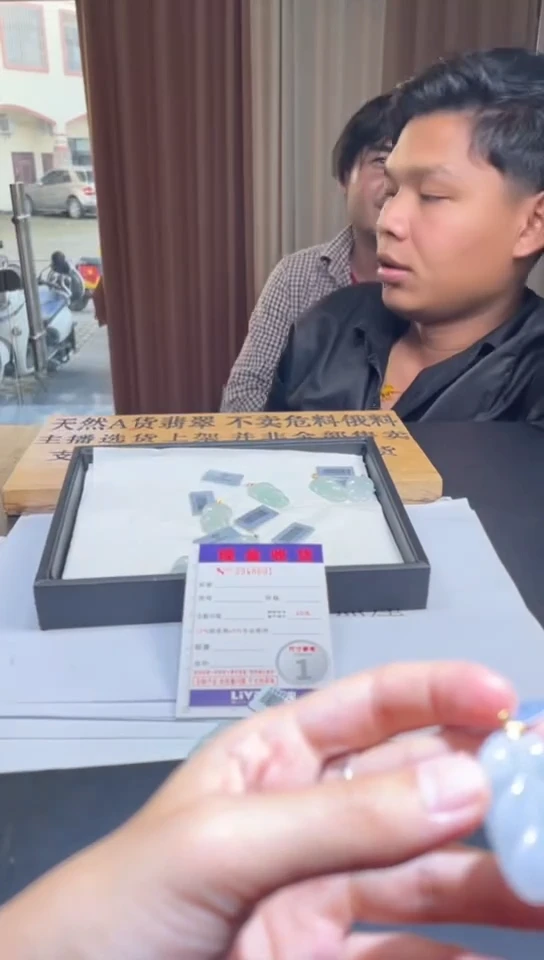 翡翠挂件18K金镶嵌多样性发其一拍一发一8691