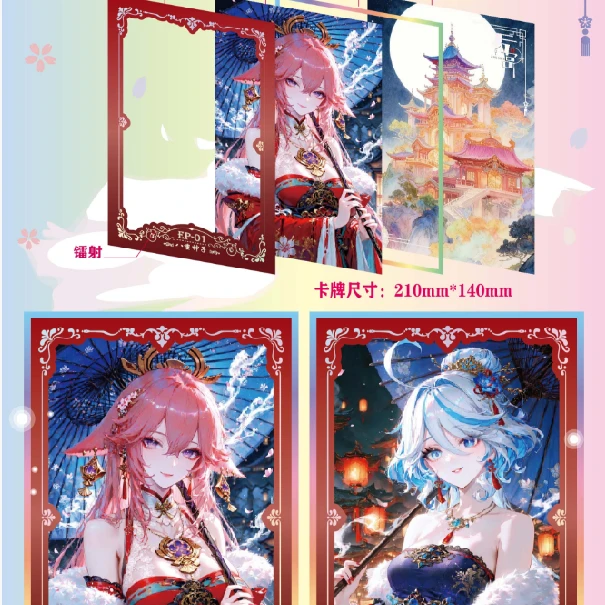 【后宫】第三弹Mika A5双面亚克力色纸卡牌收藏盲盒 代拆