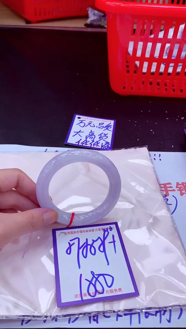 未镶嵌手镯翡翠11111111