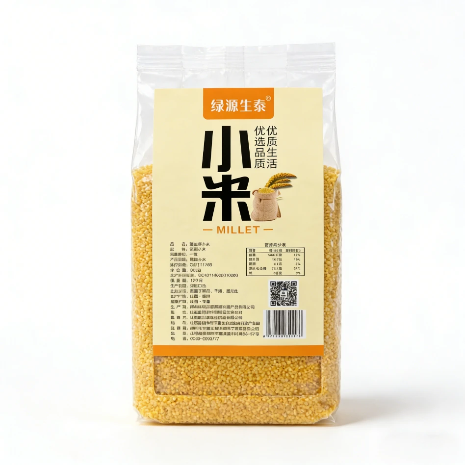 源生泰黄小米米油丰富饱满香可做五谷杂粮主食煮粥