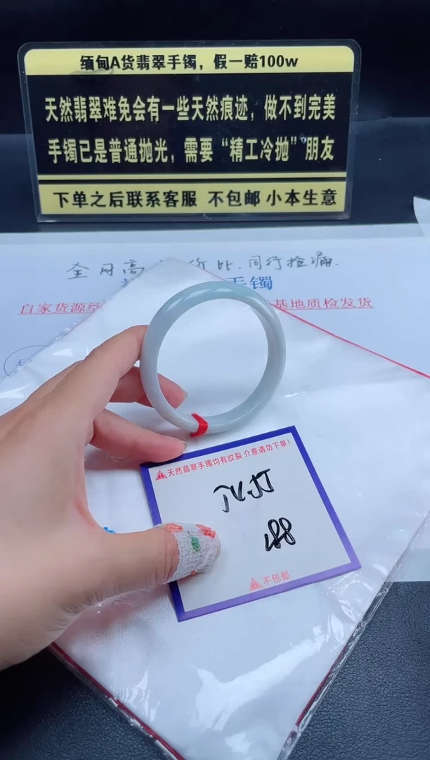 未镶嵌定制翡翠我