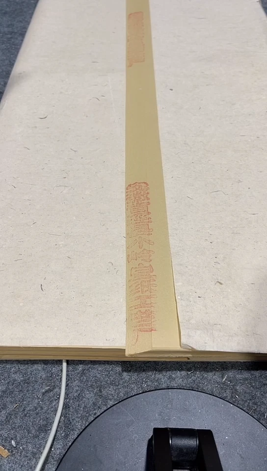 34/138小岭工艺宣50张