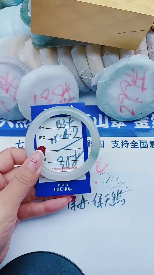 未镶嵌手镯石英质玉B34+55-56