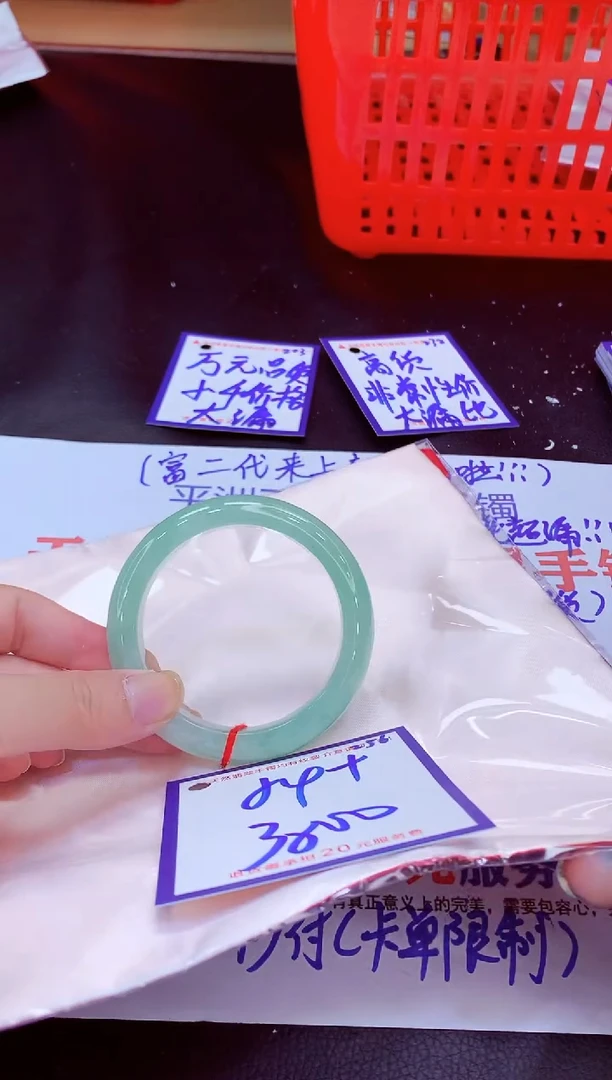 未镶嵌手镯翡翠筱*11111111