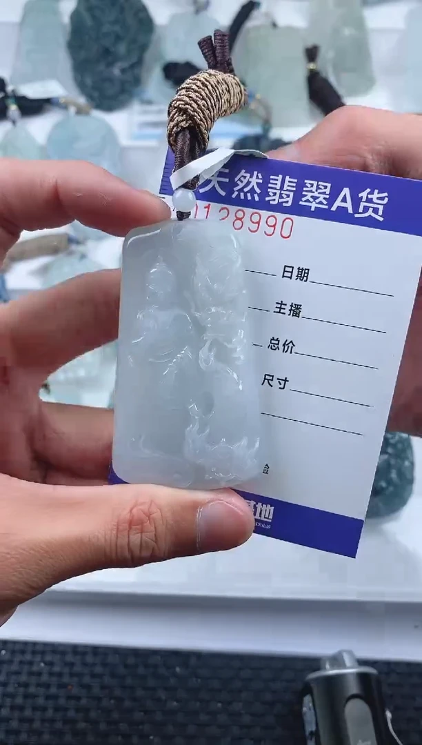 【闪购商品】翡翠颈饰未镶嵌        8990