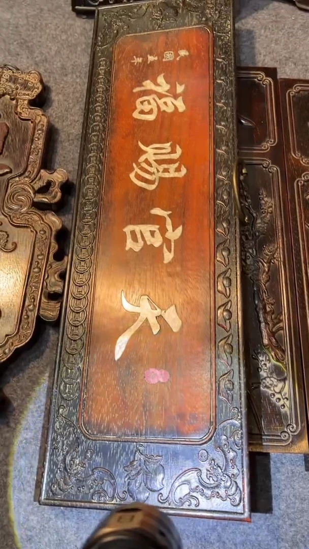 非洲紫檀（红花梨）65x20cm挂扁天官赐福