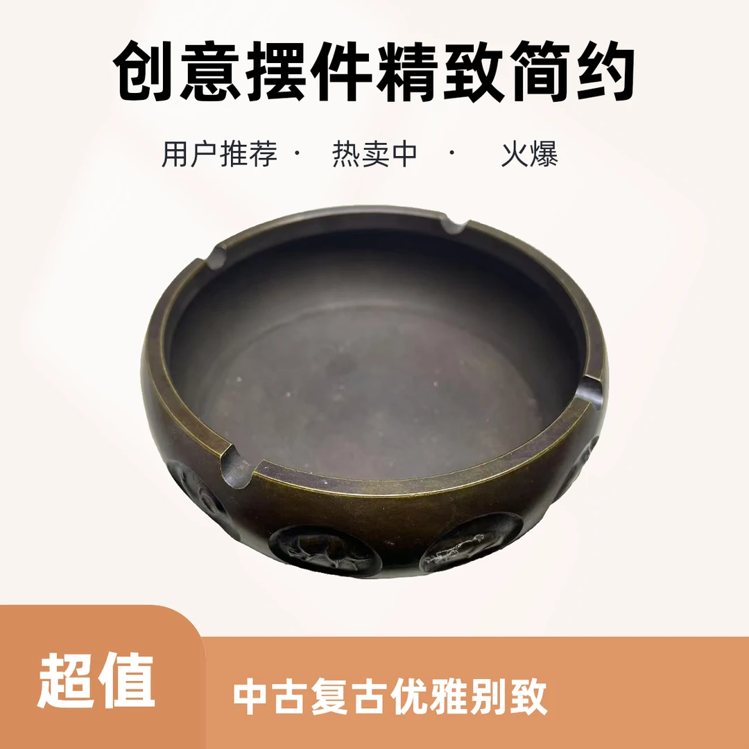 家居摆件创意收藏品精致简约中古精美复古老物件家用