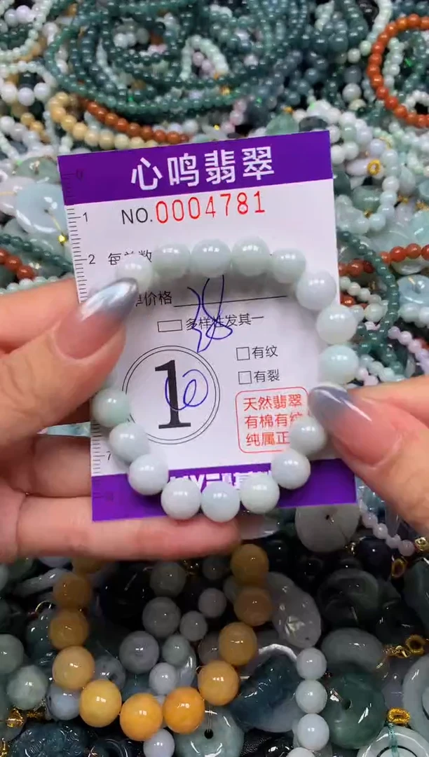 颈饰未镶嵌翡翠闪购004781