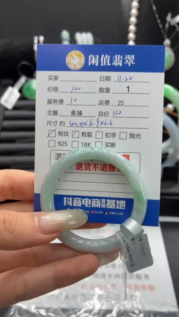 未镶嵌手镯翡翠翡翠手镯