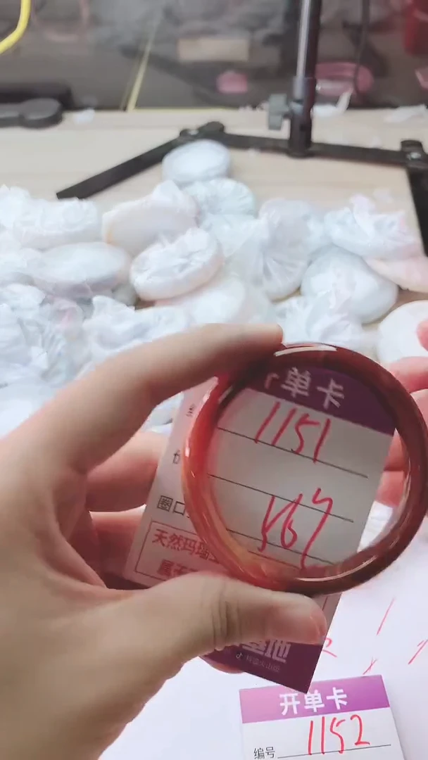 手镯玛瑙/玉髓未镶嵌1151