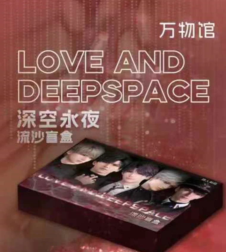 恋与深空【永夜文创】精品收藏流沙