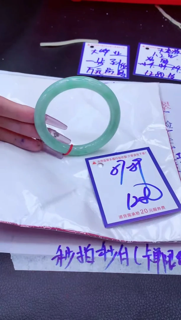 翡翠手镯未镶嵌11111111