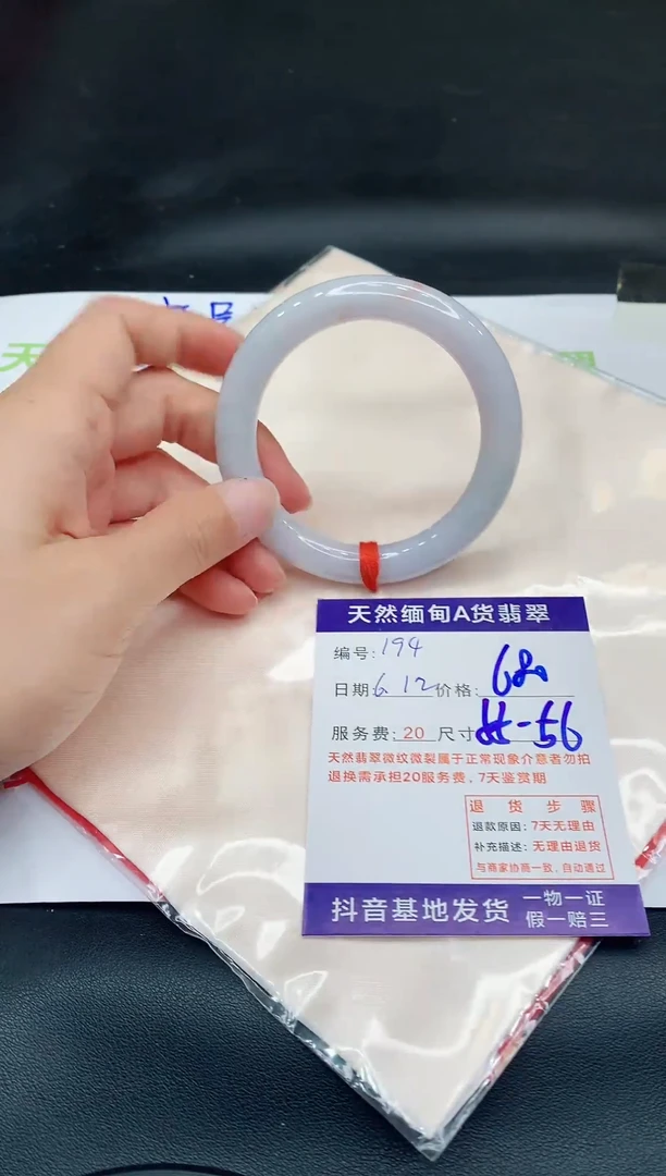 翡翠手镯未镶嵌11111111