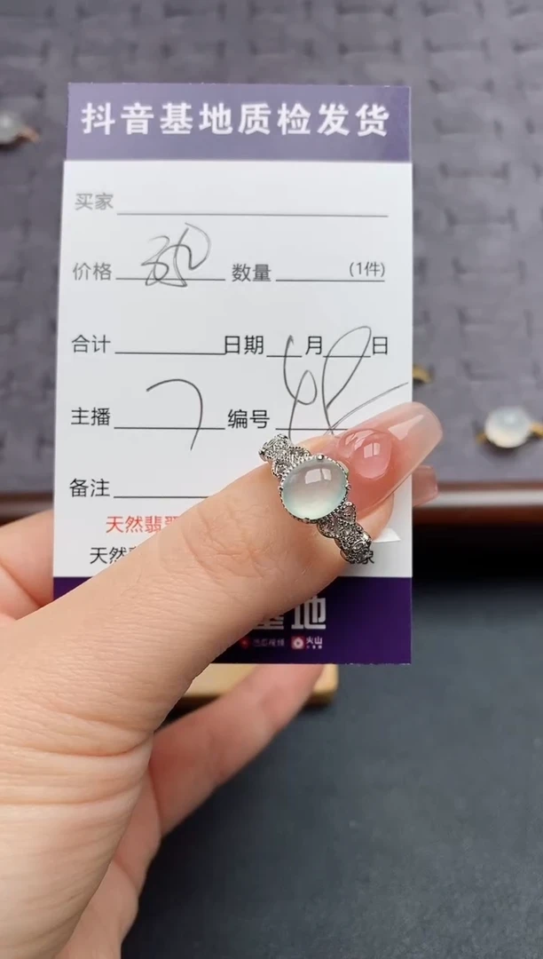 银S925镶嵌戒指翡翠........