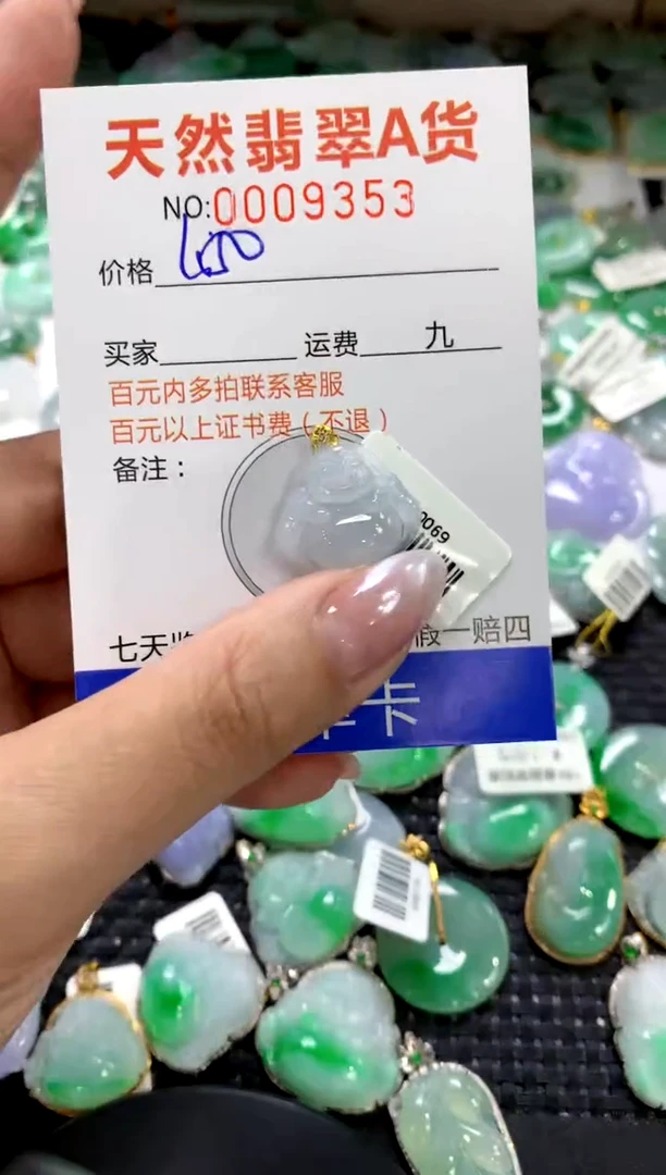 颈饰18K金镶嵌翡翠1111111111111111