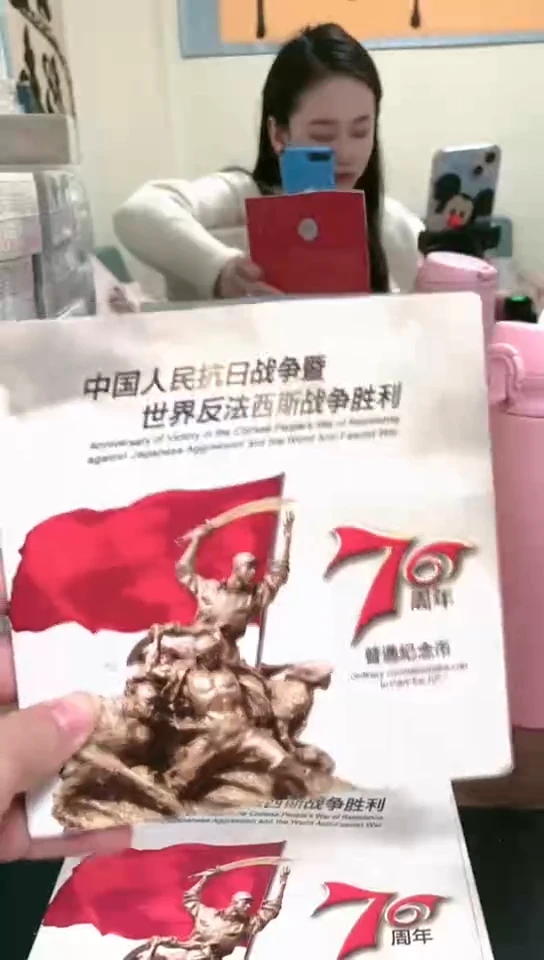 【闪购商品】其他普通金属指定链接抗币册.6-龙凤对D-无四不挑