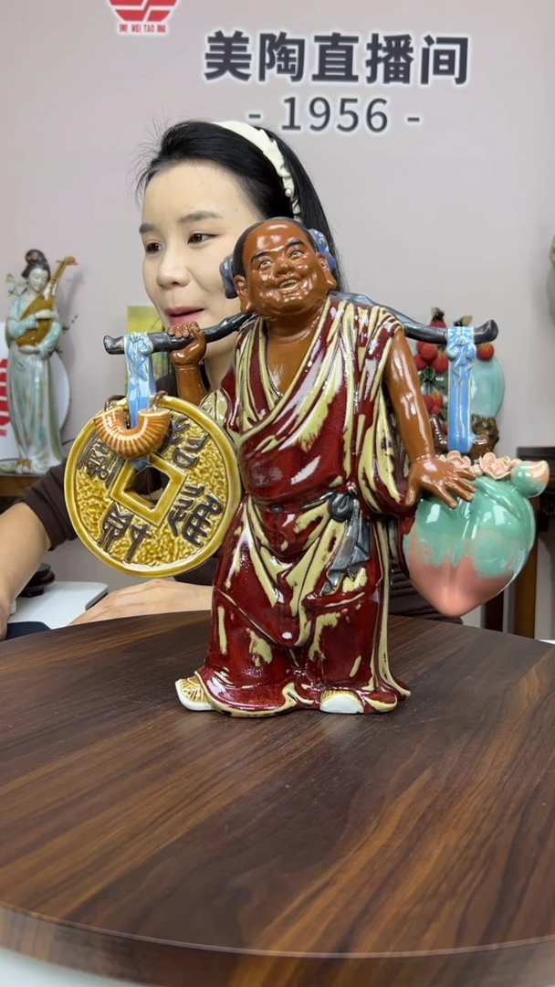 摆件美陶 直播间链接