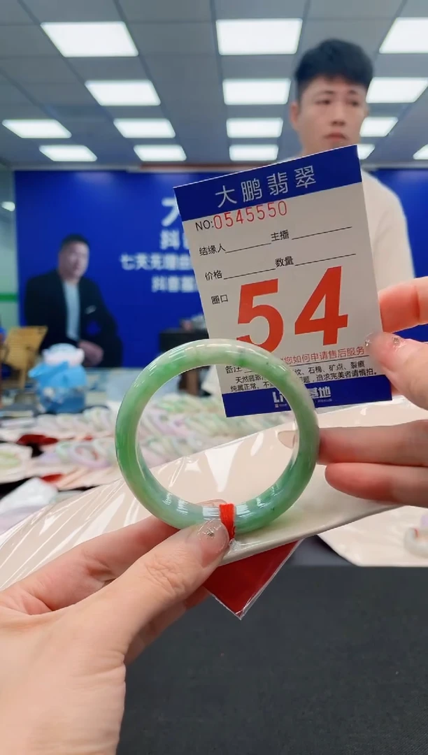 未镶嵌手镯翡翠L**wAAAAAAAAA