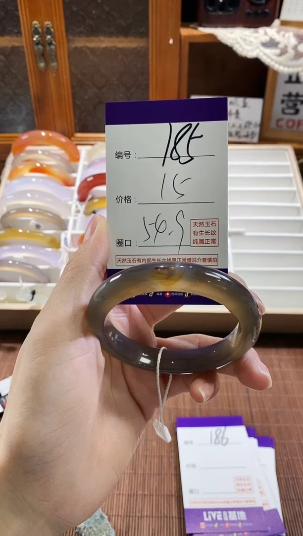 手镯玛瑙/玉髓未镶嵌185