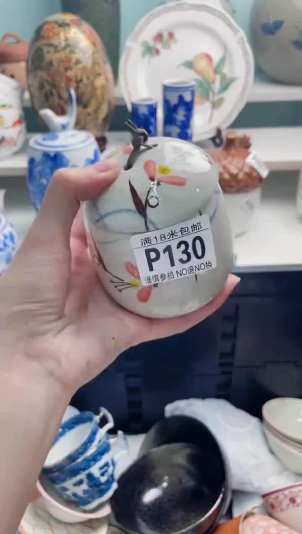 陶瓷??P130*****
