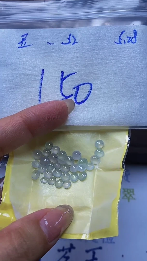 定制翡翠未镶嵌天然缅甸A货翡翠52