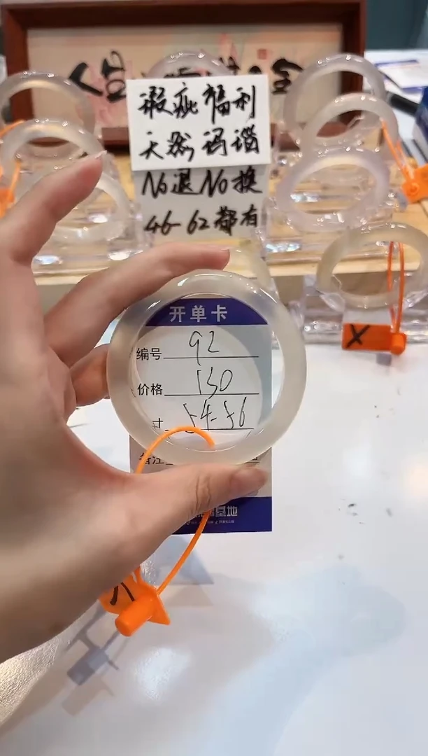 【闪购商品】玛瑙/玉髓手镯未镶嵌92-54+L马黑1瑕L-L