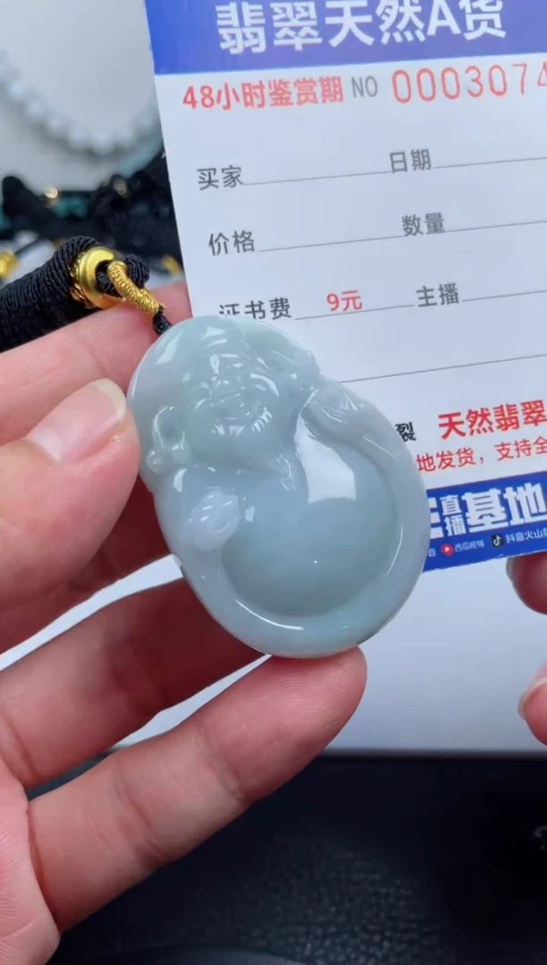 翡翠未镶嵌颈饰