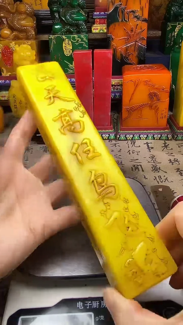 寿山石其他纯天然篆刻石料