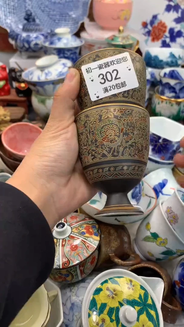 【闪购商品】瓷片啊啊啊啊啊啊啊啊啊啊
