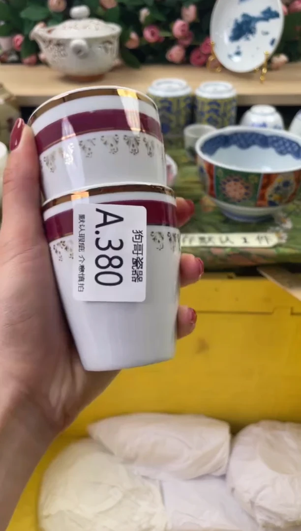 瓷片蔷*380+2闪购库存默认一件默认微瑕慎拍