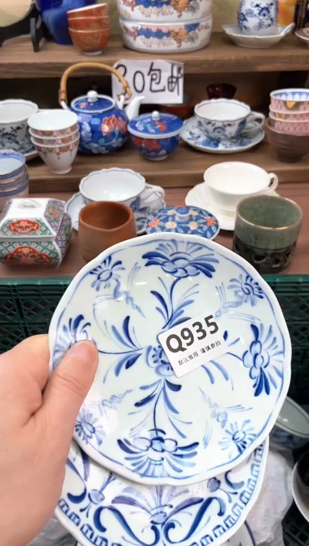 瓷片萍**逢935