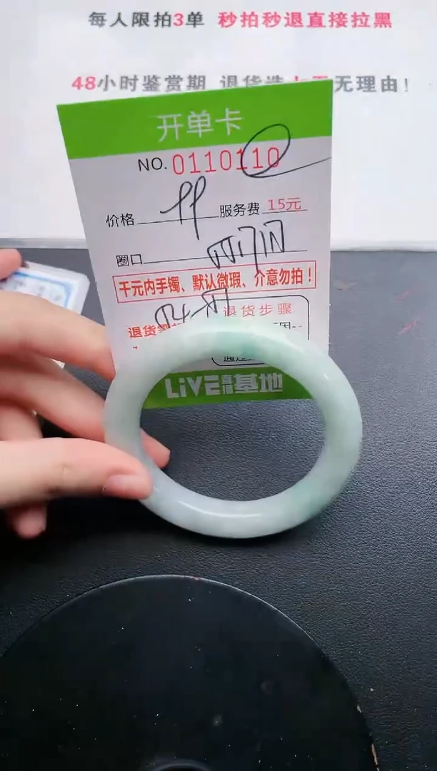 翡翠手镯未镶嵌10天然翡翠A货