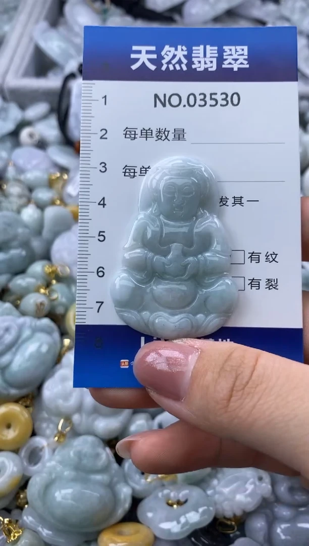 翡翠未镶嵌颈饰缅甸A货翡翠03530