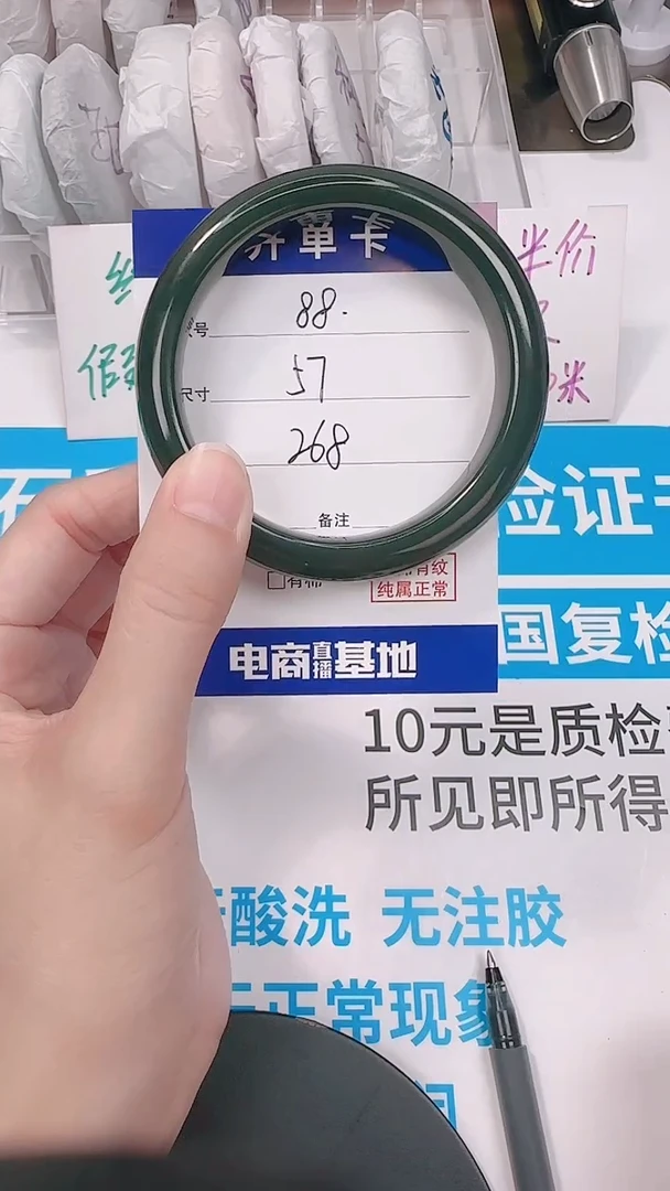 未镶嵌手镯和田玉57